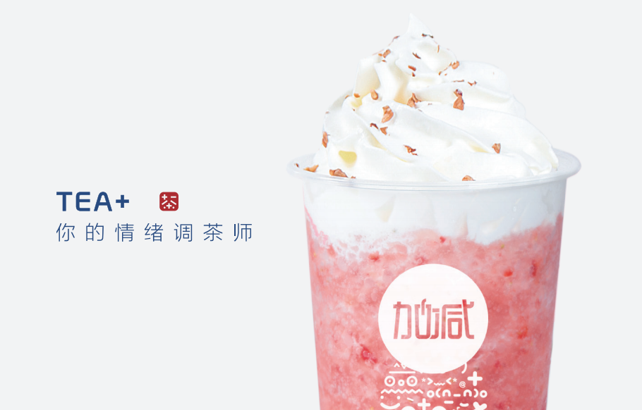 开云奶茶