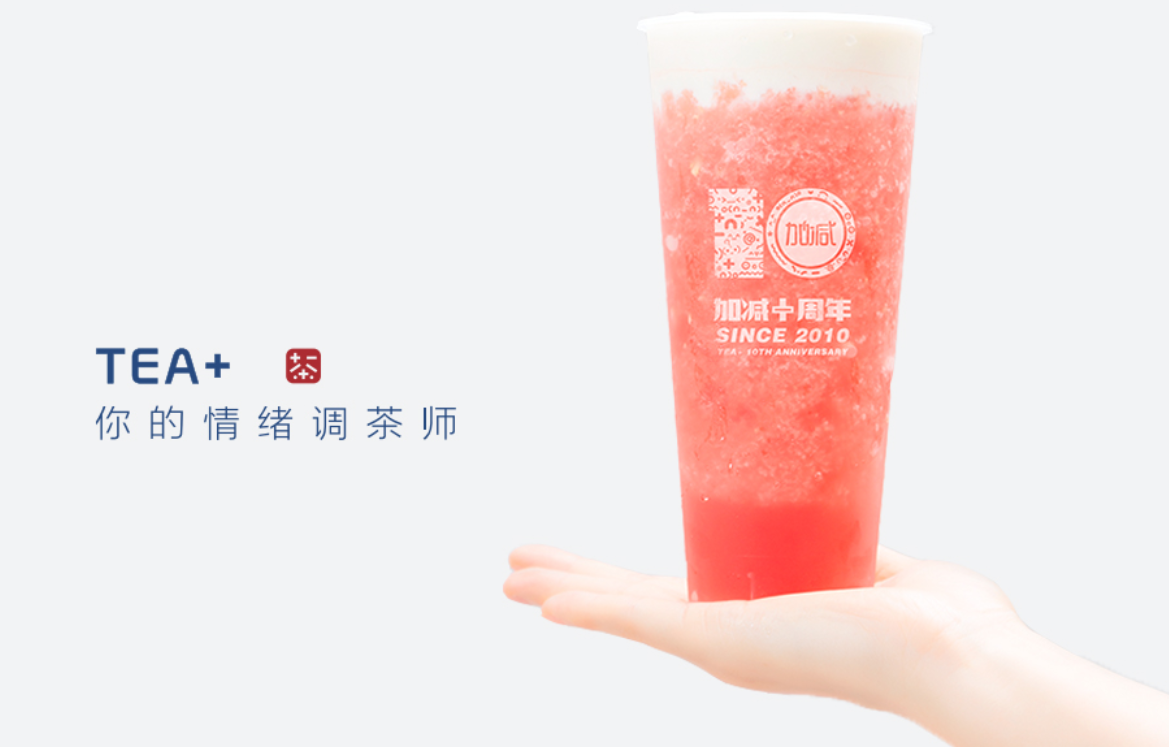 开云奶茶